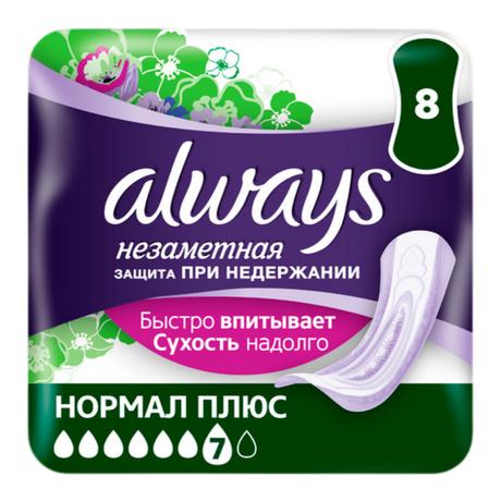 Фото Always Normal Plus Незаметная защита, прокладки урологические, 8 шт.