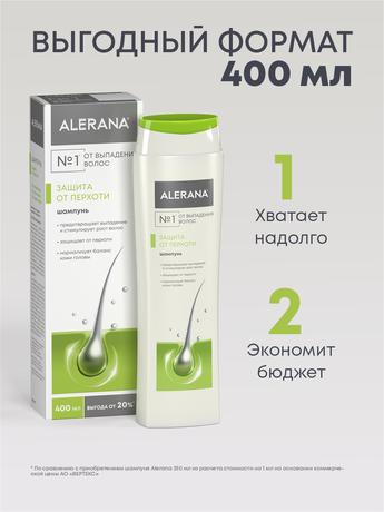 Фото Алерана шампунь от выпадения, для роста волос против перхоти, для роста 400 мл
