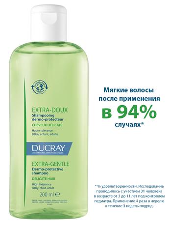 Фото Ducray Extra-Doux, защитный шампунь для частого применения без парабенов, 200 мл