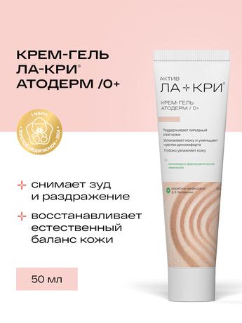 Фото Ла-Кри Атодерм, крем-гель 50 мл, 1 шт.