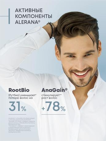 Фото Алерана, шампунь для мужчин против перхоти и выпадения, 400 мл