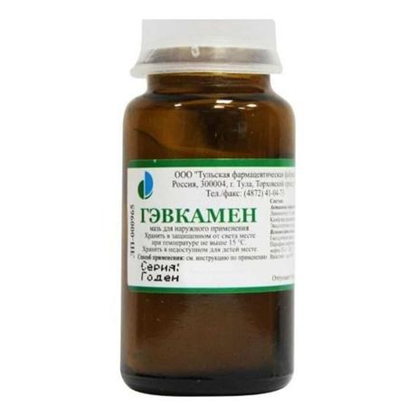 Фото Гэвкамен, мазь банка, 25 г