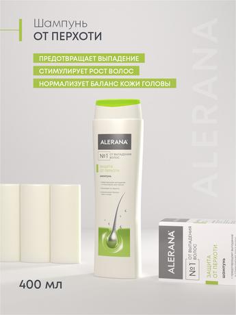 Фото Алерана шампунь от выпадения, для роста волос против перхоти, для роста 400 мл