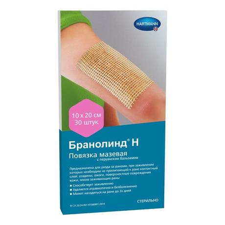 Фото Бранолинд Н, повязка мазевая стерильная с перуанским бальзамом 10 см х 20 см, 30 шт.