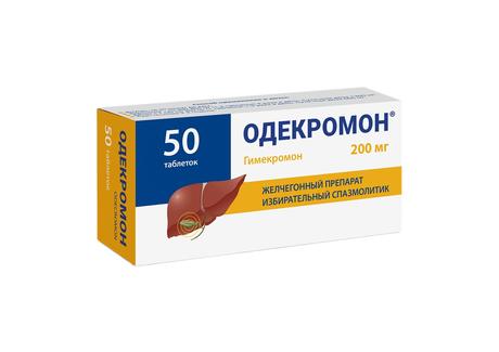 Фото Одекромон, таблетки 200 мг, 50 шт.