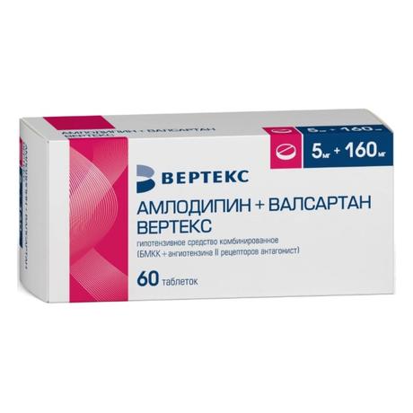 Фото Амлодипин+Валсартан Вертекс, таблетки покрыт. плен. об. 5 мг +160 мг, 60 шт.