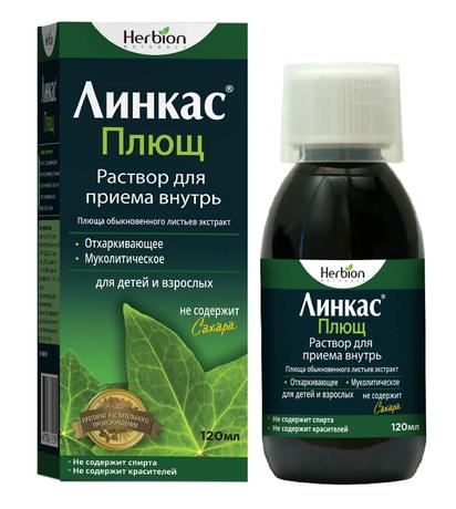 Фото Линкас Плющ, раствор 120 мл