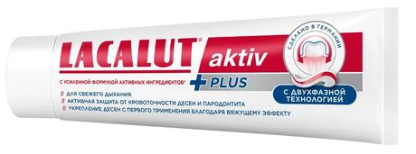 Фото Лакалют Актив Плюс, зубная паста, 75 мл