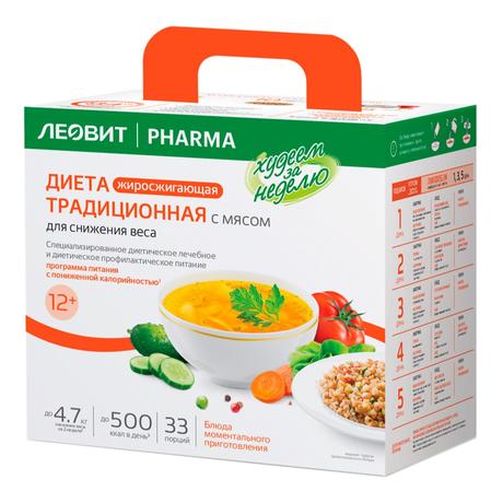 Фото Леовит Худеем за неделю Традиционная жиросжигающая диета с мясом, кейс