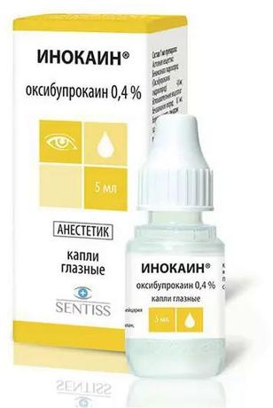 Фото Инокаин, капли глазные 0.4%, 5 мл