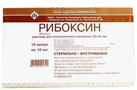 Фото Рибоксин, раствор для в/в введения 2%, ампулы 10 мл, 10 шт