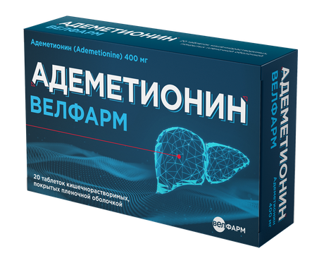 Фото Адеметионин, таблетки 400 мг, 20 шт.