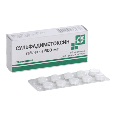 Фото Сульфадиметоксин, таблетки 500 мг, 10 шт.