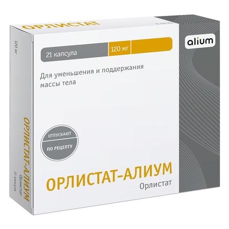 Фото Орлистат-Алиум, капсулы 120 мг, 21 шт.