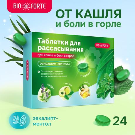 Фото Таблетки при кашле и боли в горле BioForte для рассасывания (эвкалипт-ментол), 24 шт.