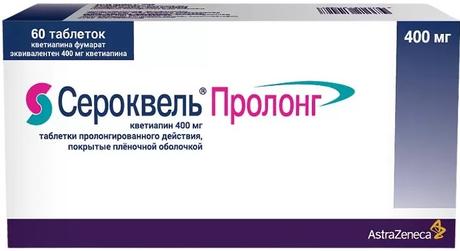 Фото Сероквель Пролонг, таблетки пролонг. покрытые пленочной оболочкой 400 мг, 60 шт.