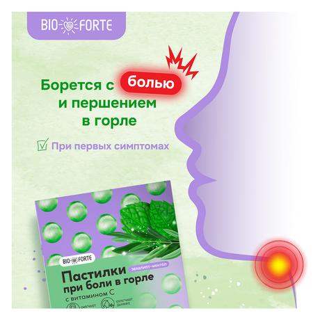 Фото Пастилки при боли в горле BioForte (эвкалипт/ментол), 9 шт.