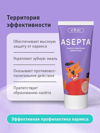 Фото Асепта Teens, зубная паста (от 8 лет), 50 мл