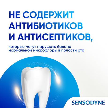 Фото Зубная паста Sensodyne Свежесть Трав для чувствительных зубов с экстрактом трав, 75 мл