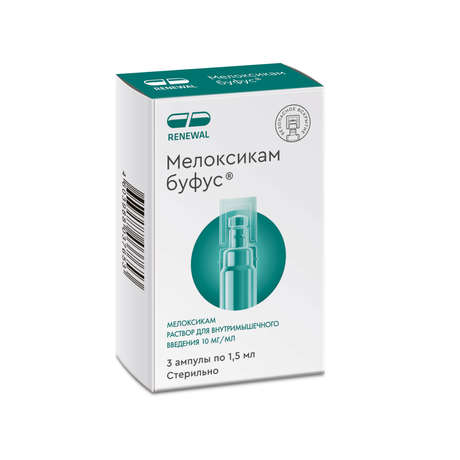 Фото Мелоксикам буфус (Реневал), раствор 10 мг/мл, ампулы 1.5 мл, 3 шт.