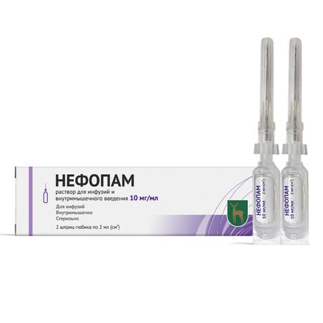 Фото Нефопам, раствор 10 мг/мл, шприц-тюбики 2 мл, 2 шт.