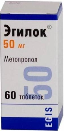 Фото Эгилок, таблетки 50 мг, 60 шт.