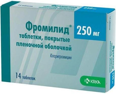 Фото Фромилид, таблетки покрыт. плен. об. 250 мг, 14 шт.