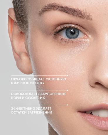 Фото Либридерм MICECLEAN SEBO, мицеллярный тоник для жирной и комбинированной кожи, 200 мл