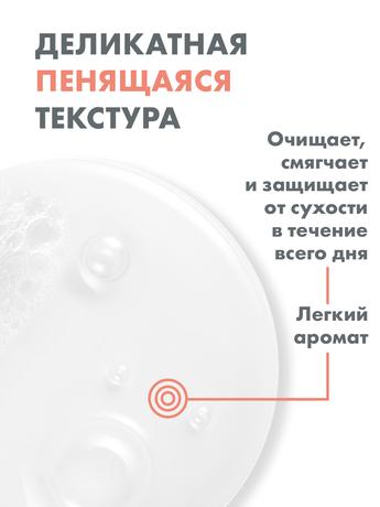 Фото Avene XeraCalm Nutrition гель легкий питательный очищающий 750 мл