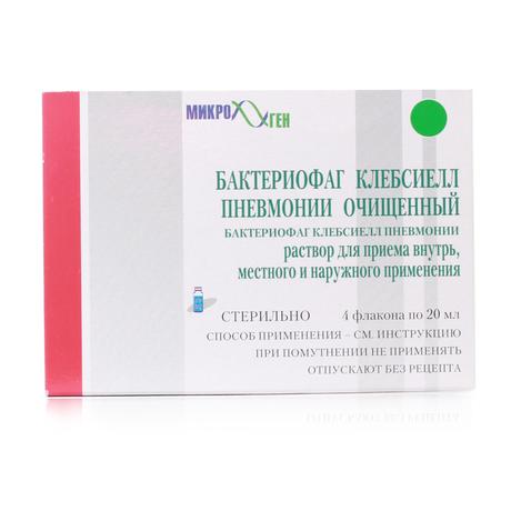 Фото Бактериофаг Клебсиелл Пневмонии, флаконы 20 мл, 4 шт.