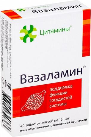 Фото Вазаламин Цитамины, таблетки 155 мг, 40 шт.
