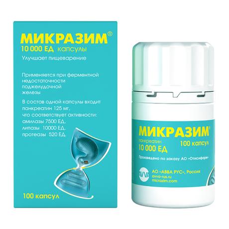 Фото Микразим, капсулы 10000 ЕД, 100 шт.