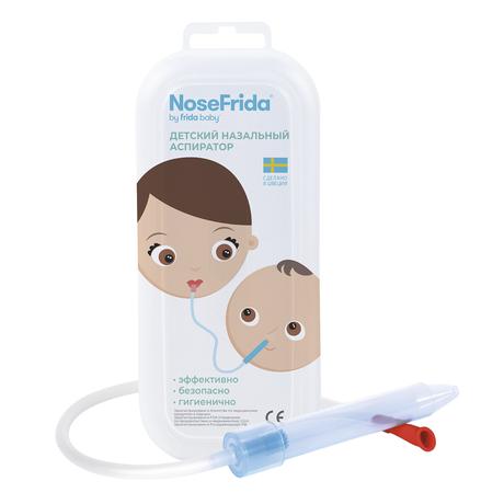 Фото Nosefrida (Носфрида), аспиратор назальный для детей