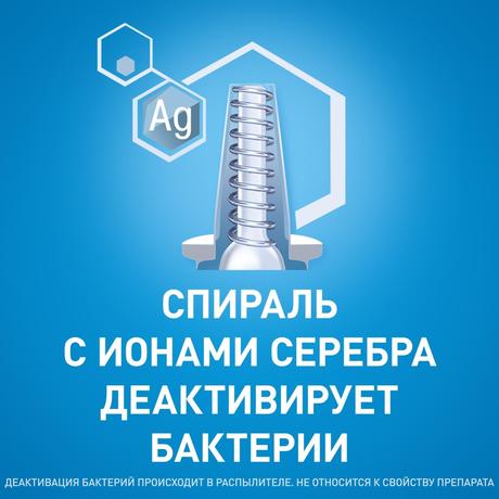 Фото Тизин Эксперт, спрей назальный 0.1%, 10 мл