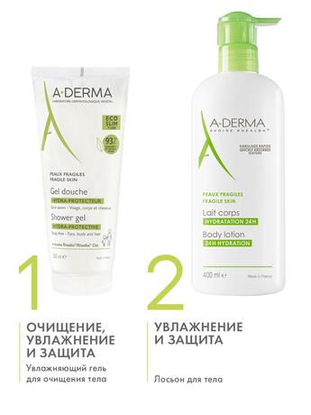 Фото A-Derma гель для очищения тела, увлажняющий, 200 мл