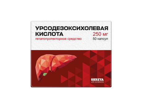 Фото Урсодезоксихолевая кислота, капсулы 250 мг, 50 шт.