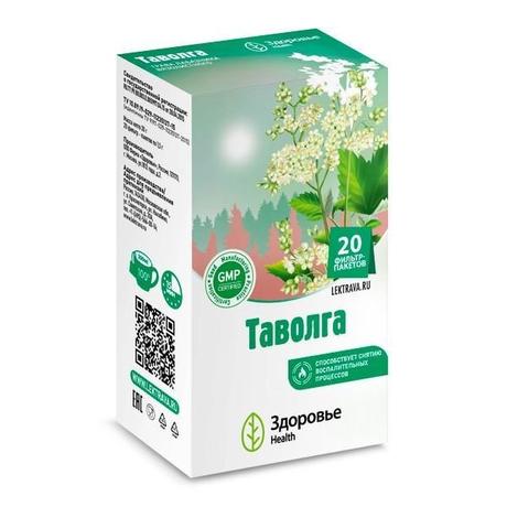Фото Таволга растительное сырье 1,5 г №20