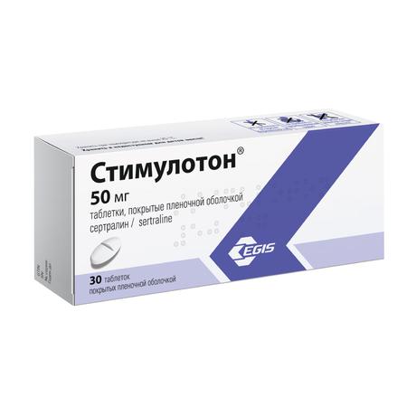 Фото Стимулотон, таблетки, покрытые пленочной оболочкой 50 мг, 30 шт.