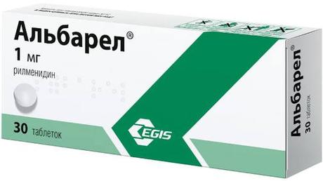 Фото Альбарел, таблетки 1 мг, 30 шт.