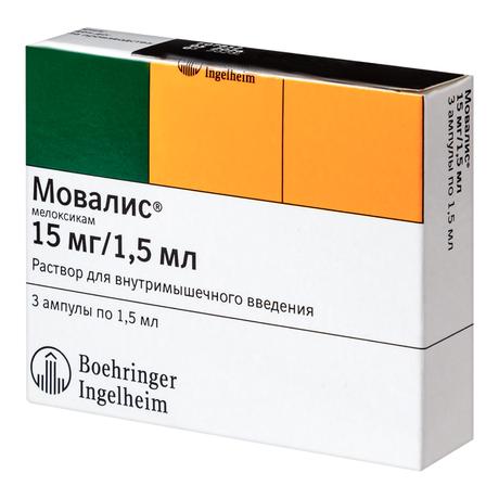 Фото Мовалис, раствор 15 мг, ампулы 1,5 мл, 5 шт.