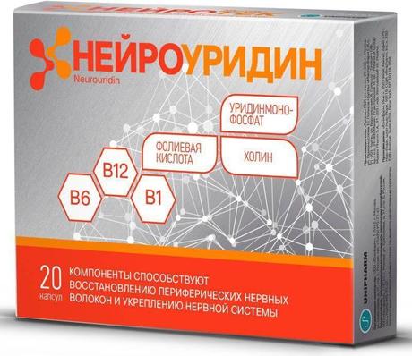 Фото Нейроуридин, капсулы 547 мг, 20 шт.
