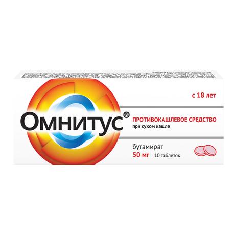 Фото Омнитус, таблетки с модифицированным высвобождением покрыт. плен. об. 50 мг, 10 шт.