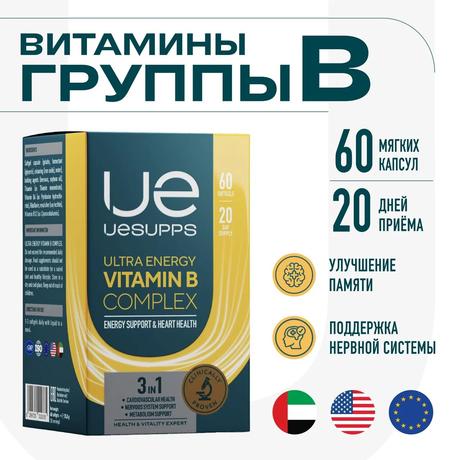 Фото UESUPPS Ультра Энерджи Витамин B Комплекс, капсулы, 60 шт.