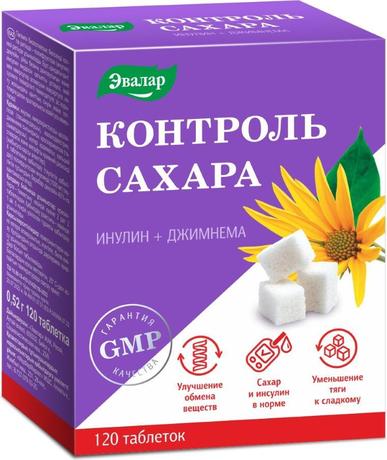 Фото Эвалар, Контроль сахара, таблетки, 0,52 г, 120 шт. 