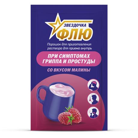 Фото Звездочка Флю, порошок (малина), 5 пакетиков