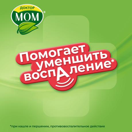 Фото Доктор МОМ, пастилки от кашля (ананас), 20 шт.