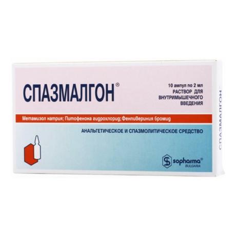Фото Спазмалгон раствор для инъекций, ампулы 2 мл, 10 шт.