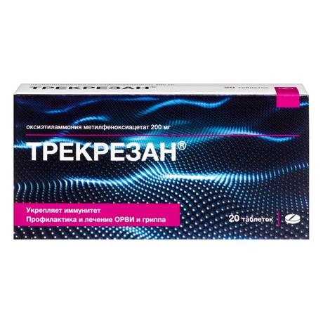 Фото Трекрезан, таблетки 200 мг, 20 шт.