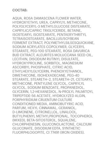 Фото Либридерм Роз Де Роз, крем для кожи вокруг глаз возрождающий, 15 мл