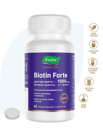 Фото Evalar Биотин Форте, таблетки 1000 мкг, 60 шт.